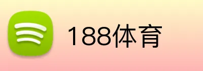 188体育 Logo