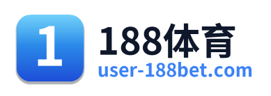 188体育 Logo